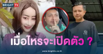 ครูไพบูลย์-เปิดตัว-min