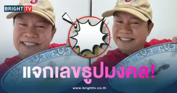 มนต์สิทธิ์-ธูป-min