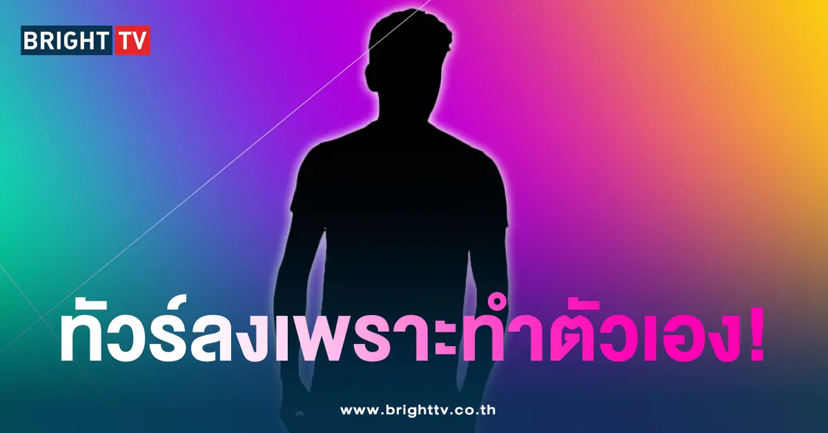 หนุ่มศีล5