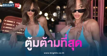 ยิปซี-เซ็กซี่-min