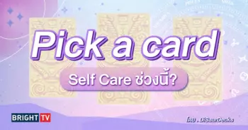Pick a card-min (45)