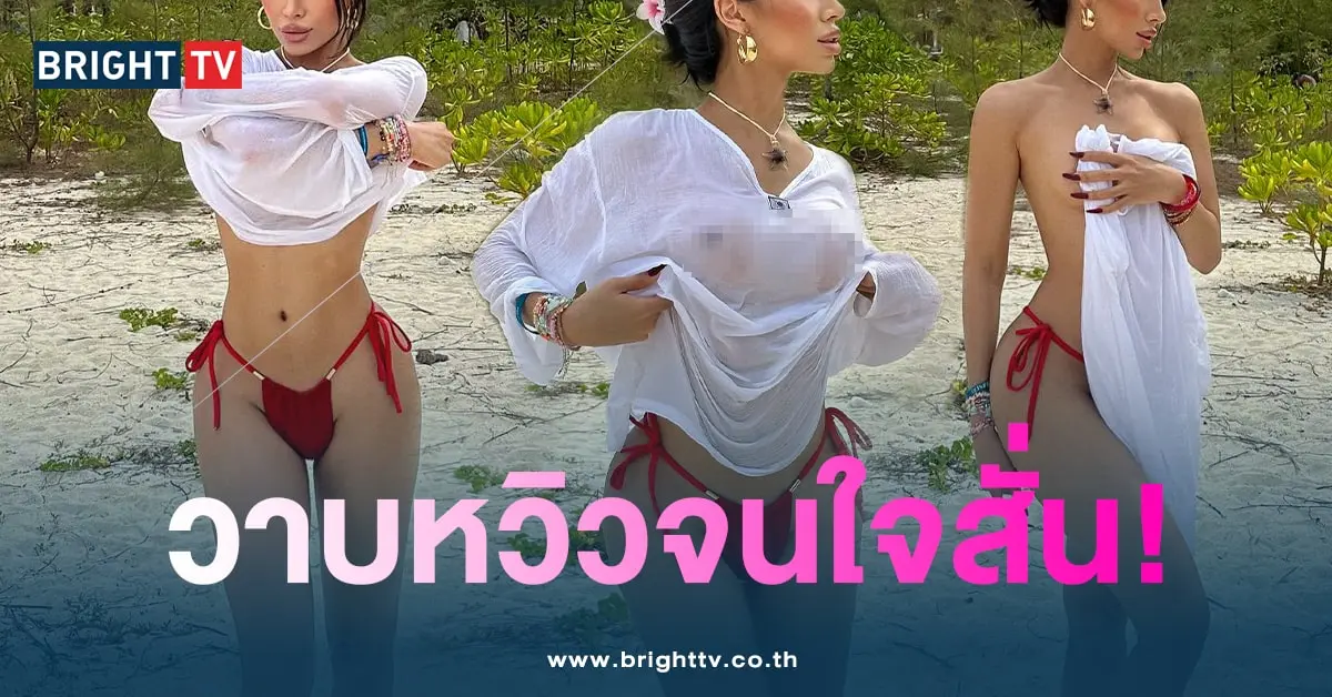 ฟกล-จุกหวิว-min