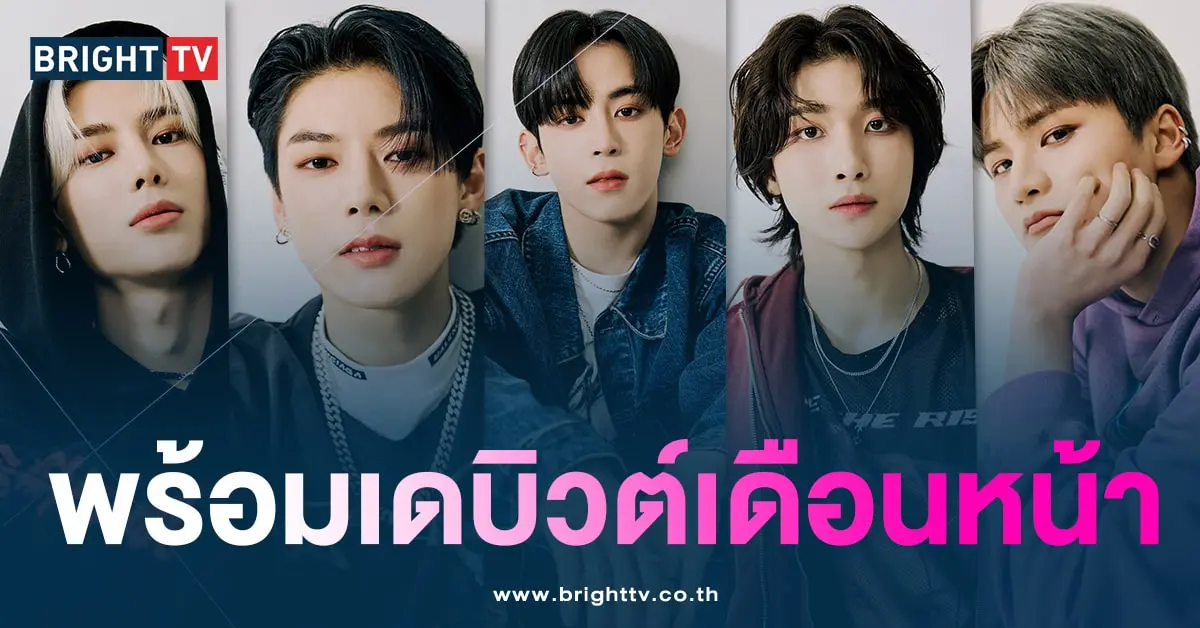 Cube Ent. ประกาศวันเดบิวต์บอยแบนด์วงใหม่สุดร้อนแรง NOWADAYS-min