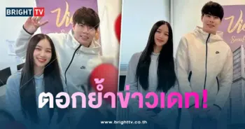 แพทริค-เค้ก-min