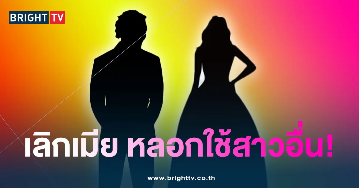 นิทาน-ราพันเซล