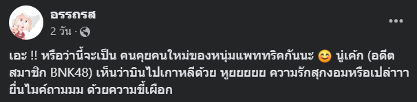 Screenshot 2024-03-12 115729