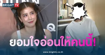 เอสเธอร์-ใจอ่อน-min