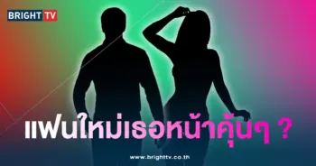 อสูรแอเรียล-min