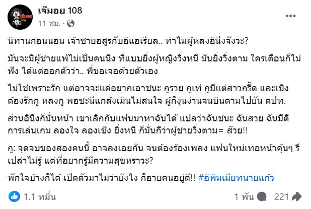 สกรีนช็อต 2024-03-12 081928-min