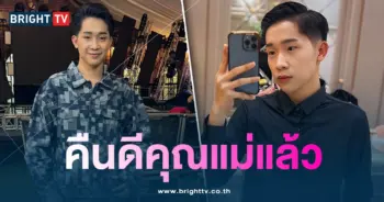 ผู้ใหญ่บ้าน-แม่นก-min
