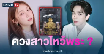 ตงคง-สาลี่-min
