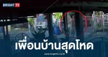 ผัวไล่ฟันเมีย-min