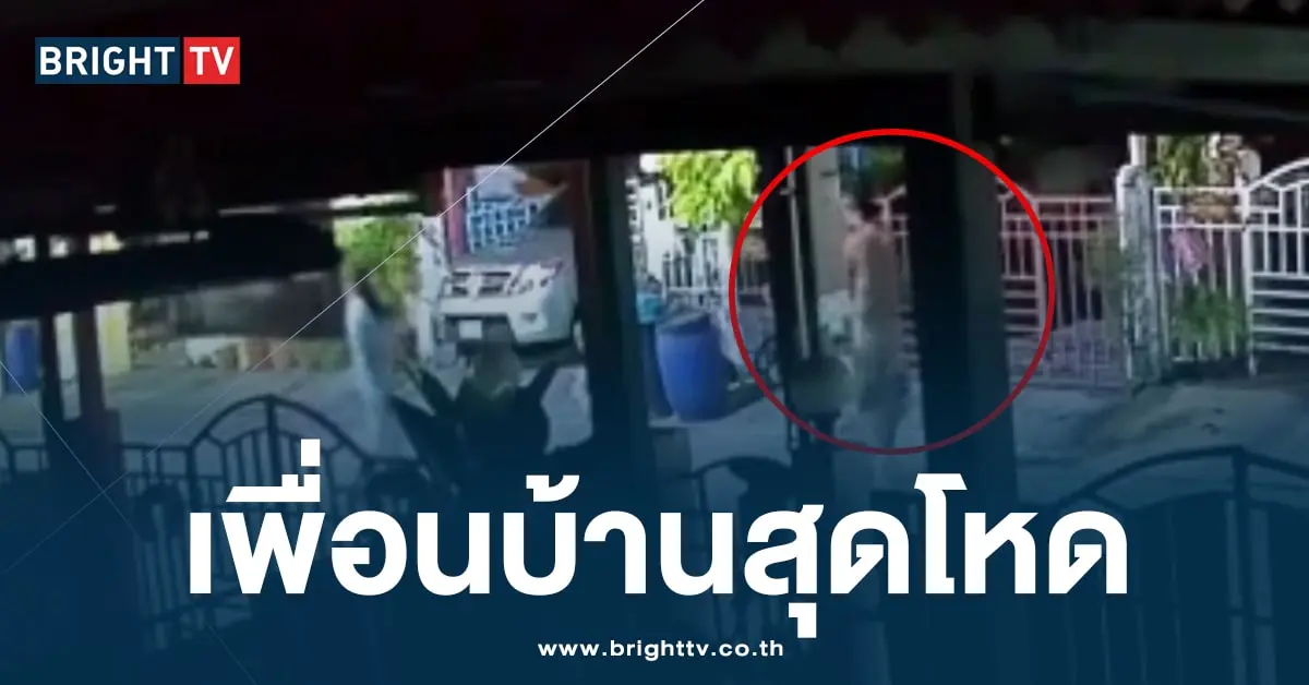 ผัวไล่ฟันเมีย-min