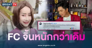 ครูไพบูลย์-กระต่าย-1-min