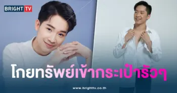 ผู้ใหญ่บ้านฟินแลนด์ รายได้-min
