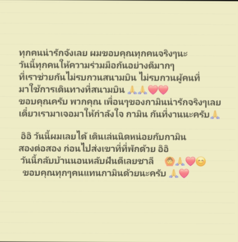 สกรีนช็อต-2024-03-11-091116