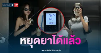 ยิปซี-อาการ-min