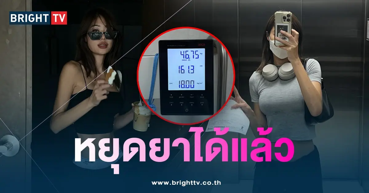ยิปซี-อาการ-min