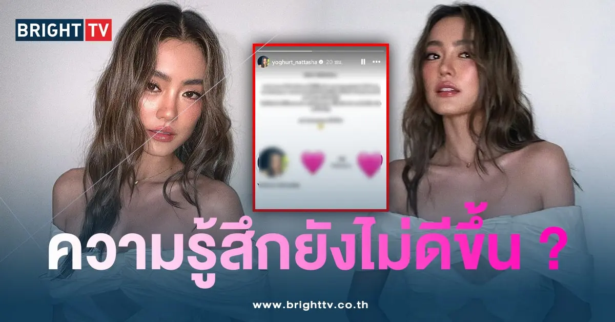 โยเกิร์ต พิก-min