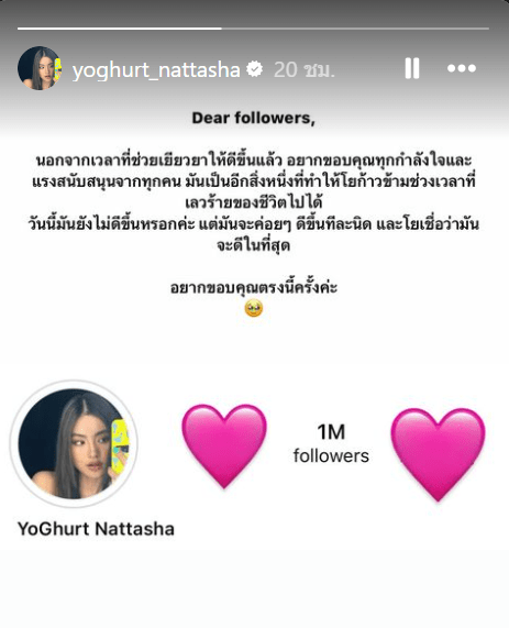 สกรีนช็อต 2024-03-10 110735-min