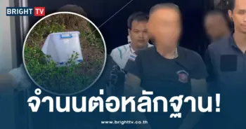 ฆ่าเจ้าของทุเรียน -ปก-min