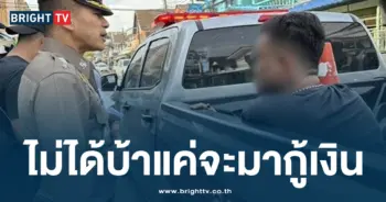 ชายคลั่ง-min