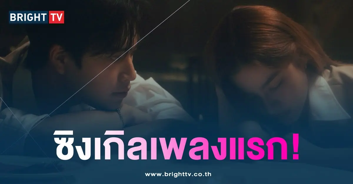 เจมีไนน์-min