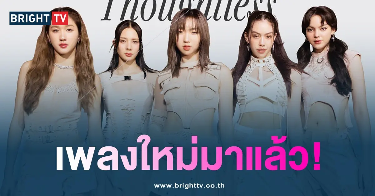 ปกบันเทิง สำเนา-min