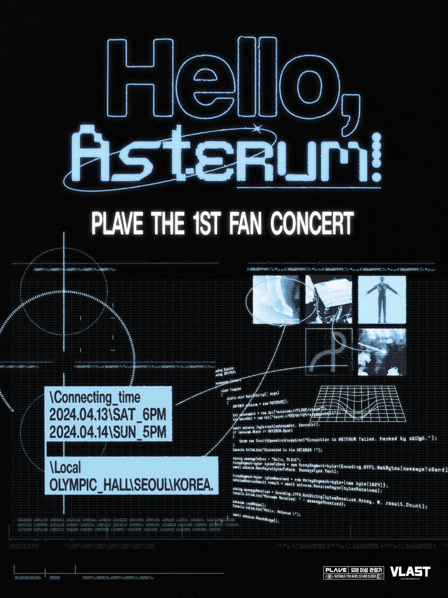 คอนเสิร์ต PLAVE -min
