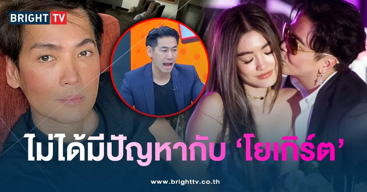 เพชรจ้า-พี่ชายพีเค-min