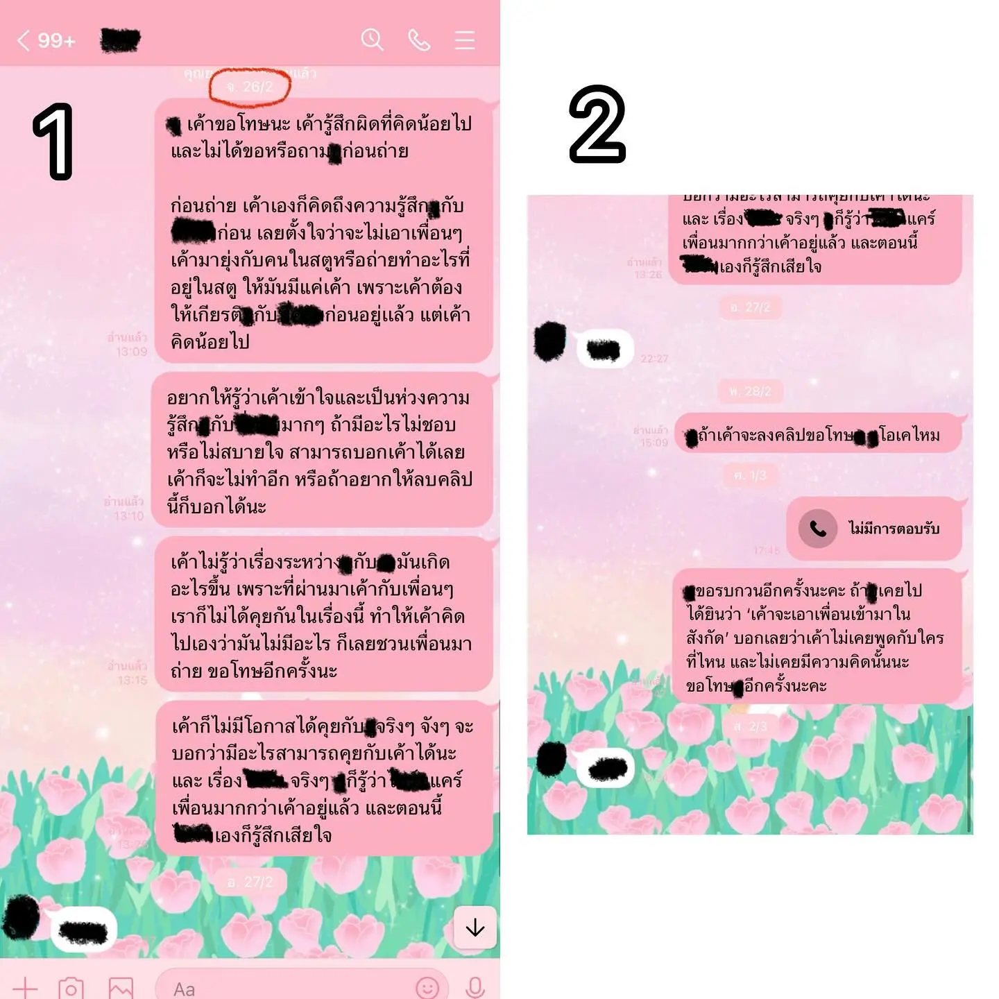 uu.eung 429775831 18420680797044898 4871883269363926066 n