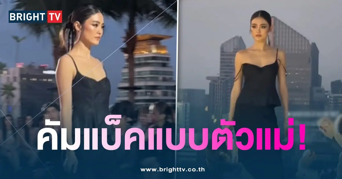โย-เดินแบบ-min