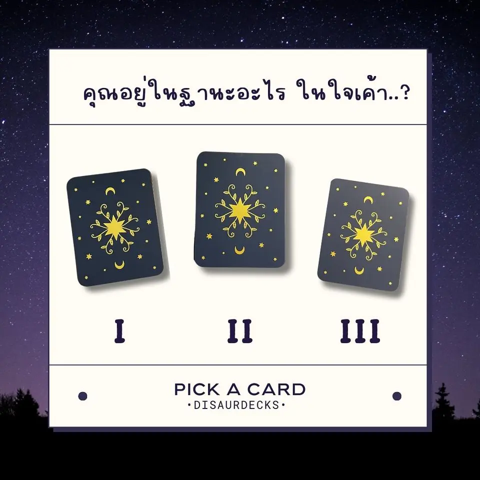 Pick-a-card-min-36