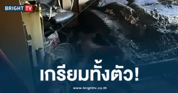 ไฟไหม้บ้าน-min