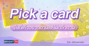 Pick a card-min (35)