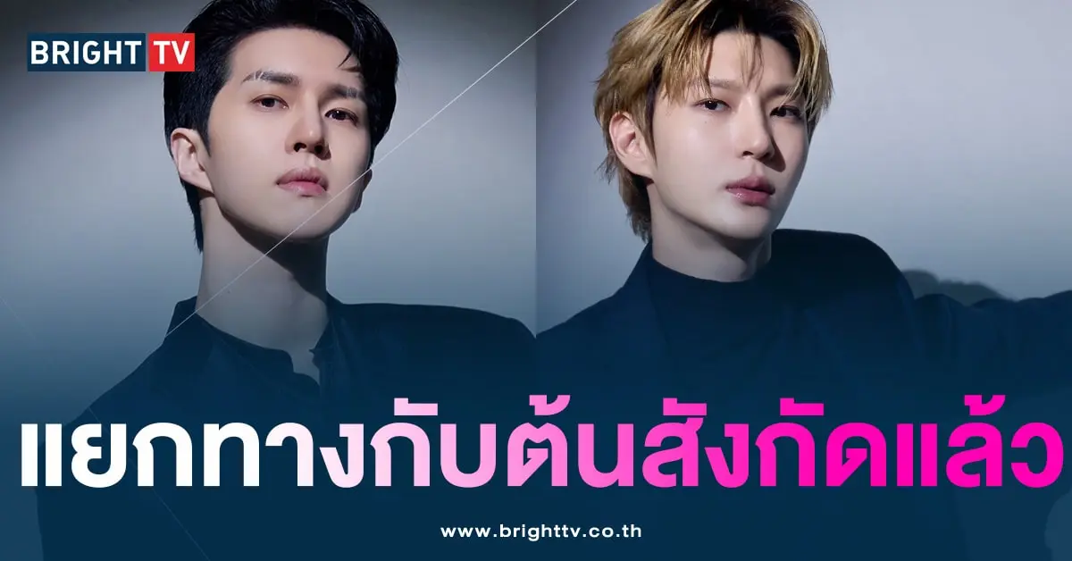 เลโอและเคน สมาชิกวง VIXX แยกทางกับต้นสังกัด Jellyfish Entertainment-min