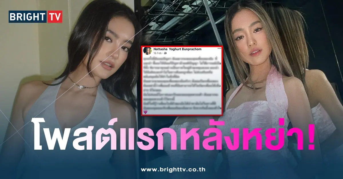 โยเกิร์ต-min