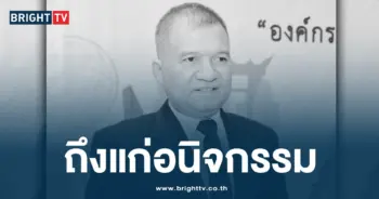 สว มณเฑียร - ปก-min