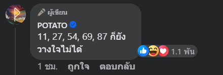 Screenshot 2024-03-01 114310