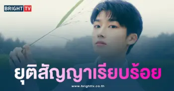 ชินแจวอน ออกจาวง The Wind -min