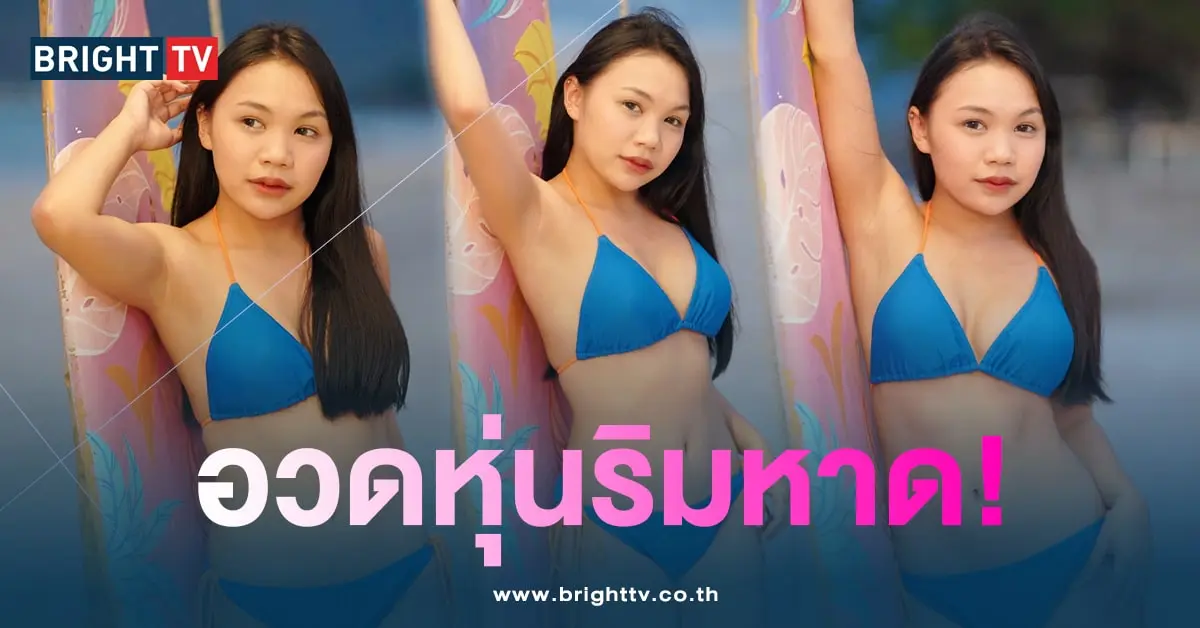 ลิลลี่-บิกิ-min