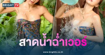 เชอรี่สามโคก-min