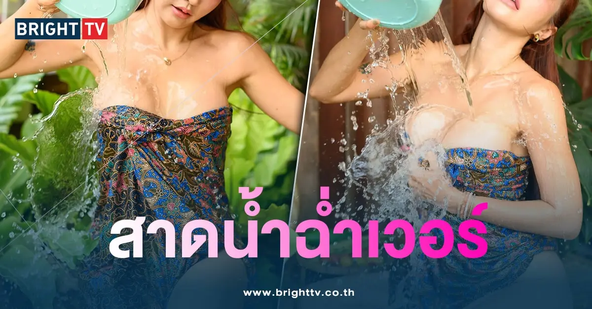 เชอรี่สามโคก-min
