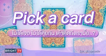 Pick a card-min (39)
