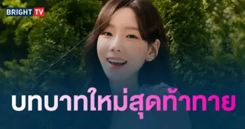 แทยอน-min