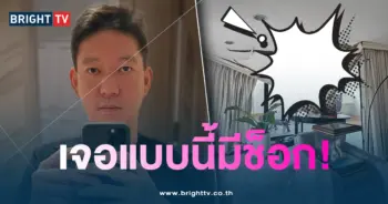 จิน-ปก