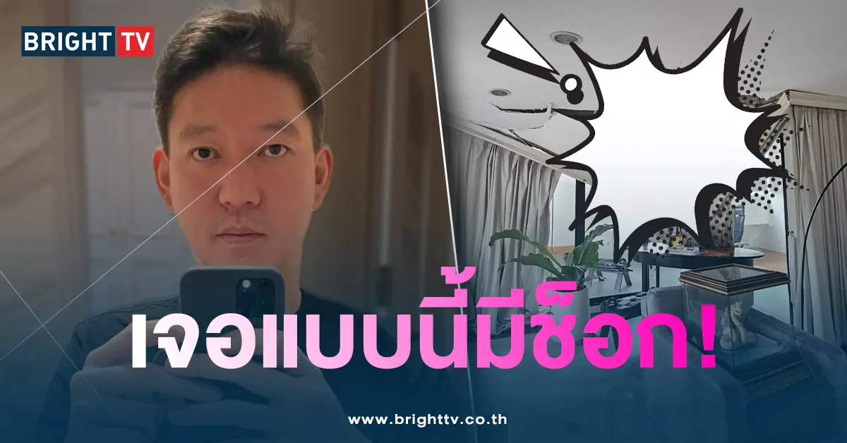 จิน-ปก