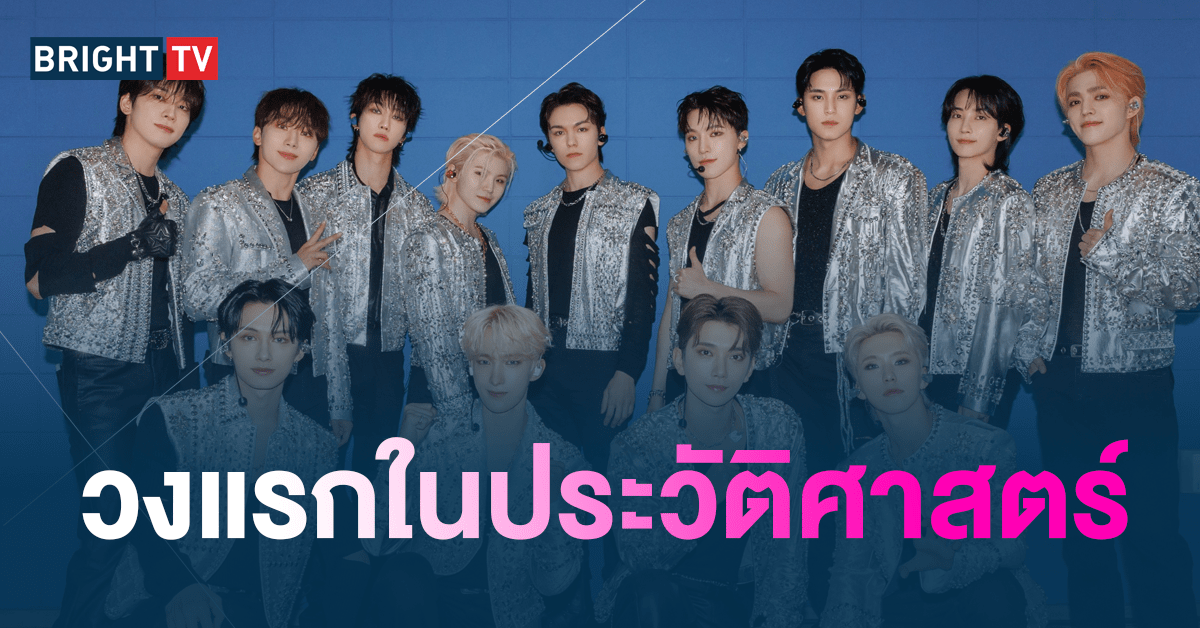 Seventeen -min