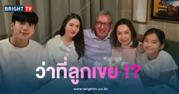 แอฟ-นนกุล ปก-min