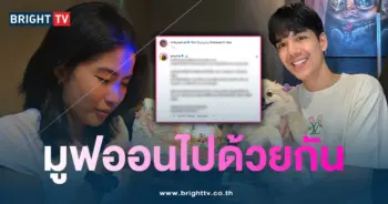 ก้อย-นิกกี้-min